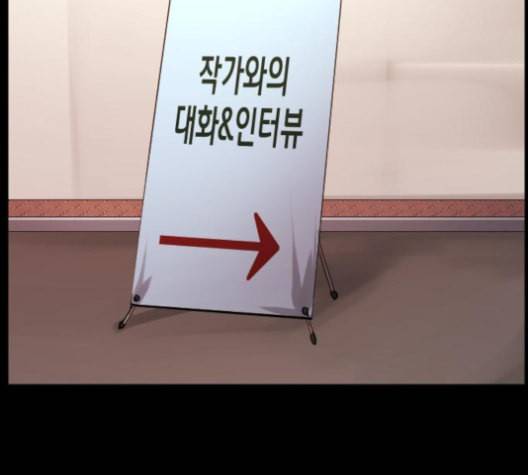 원주민 공포만화 157화 277