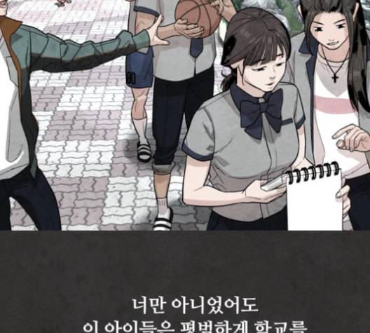 화이트 블러드 28화 7