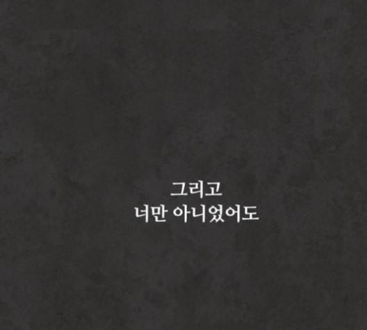 화이트 블러드 28화 15