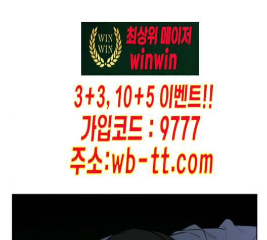 화이트 블러드 28화 24