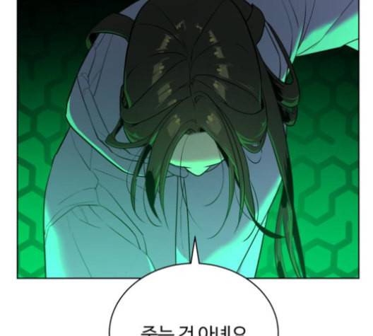 화이트 블러드 28화 25
