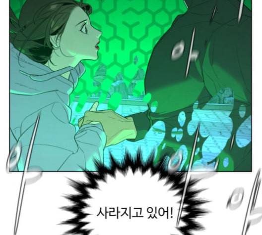 화이트 블러드 28화 31