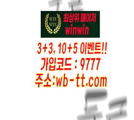 화이트 블러드 28화 33