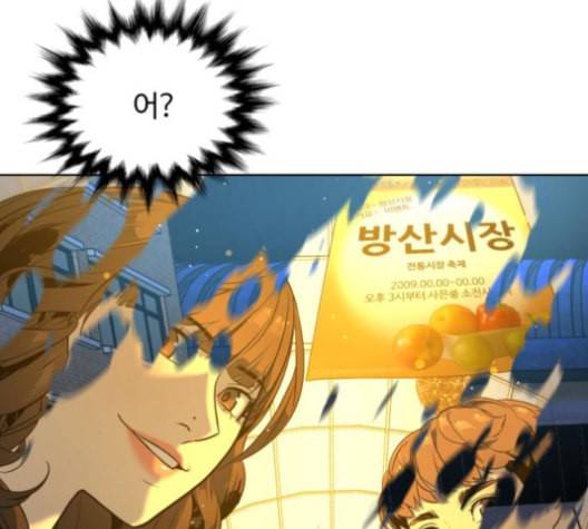 화이트 블러드 28화 36