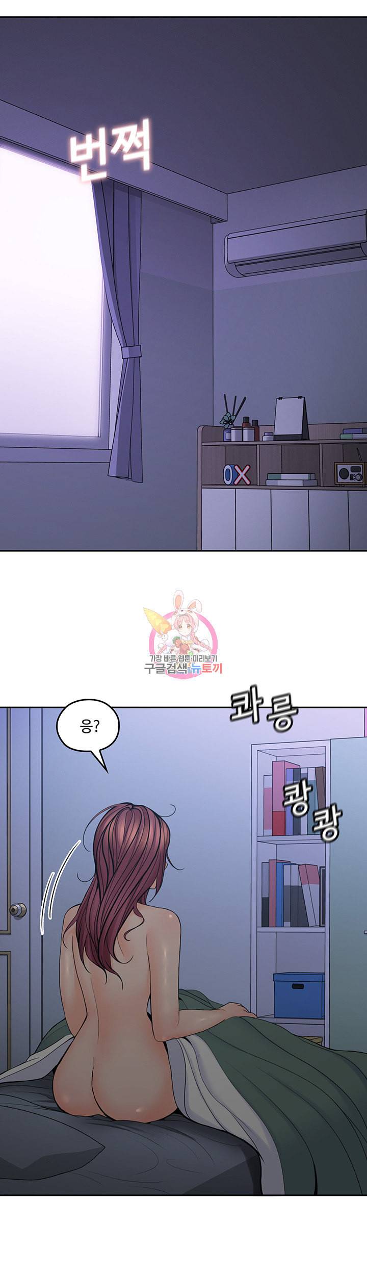 나의 아저씨 제30화 오늘 밤은 승부를 볼거야 1