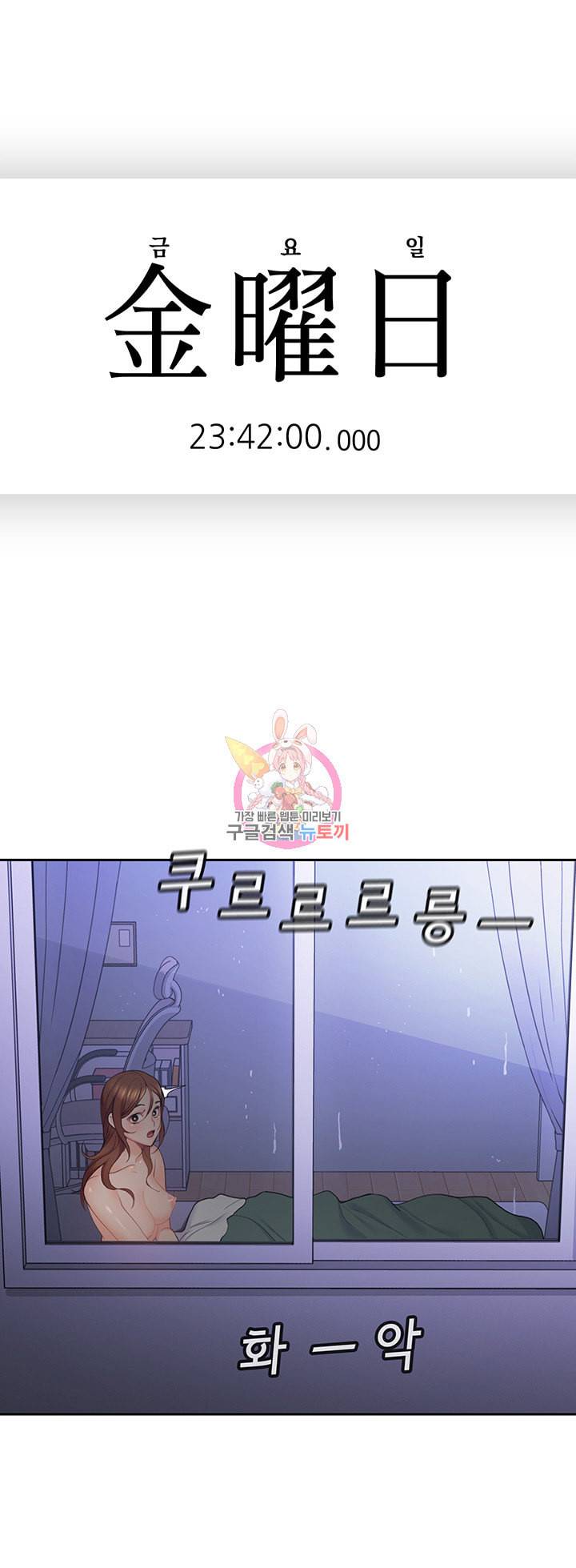 나의 아저씨 제30화 오늘 밤은 승부를 볼거야 2