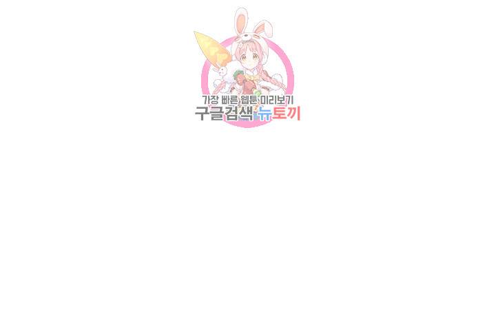 캠퍼스 라이브 44화 1