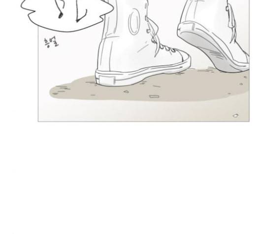 너의 미소가 함정 22화 5