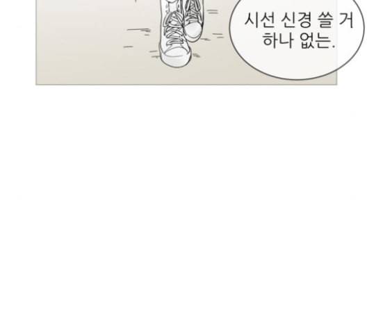 너의 미소가 함정 22화 8