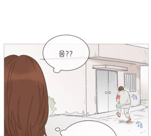 너의 미소가 함정 22화 11