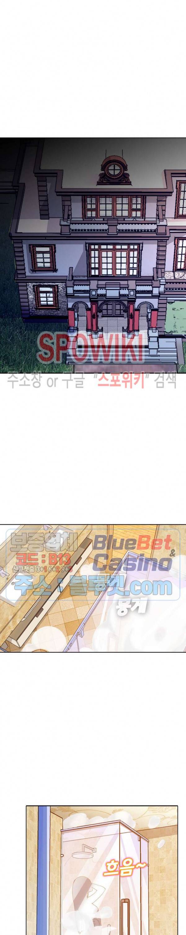 회귀하여 최강 신왕으로 36화 3