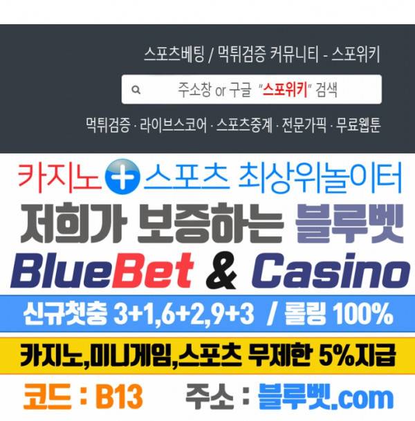 백련성신 216화 26