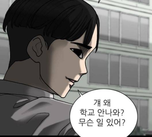 행성인간 48화 19