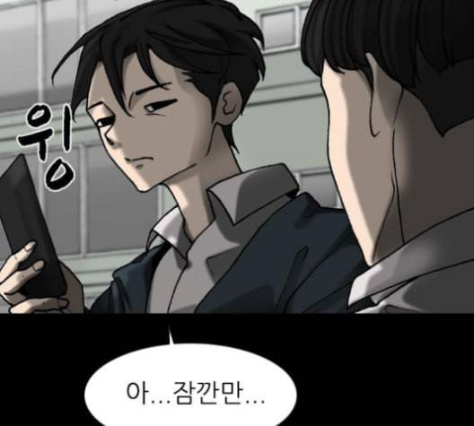 행성인간 48화 21