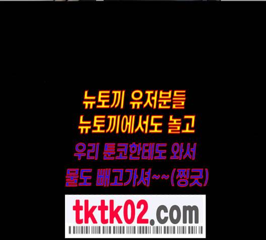 행성인간 48화 25