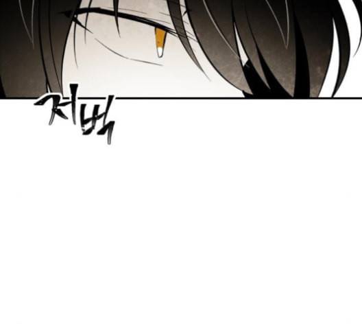 구름이 피워낸 꽃 69화 13