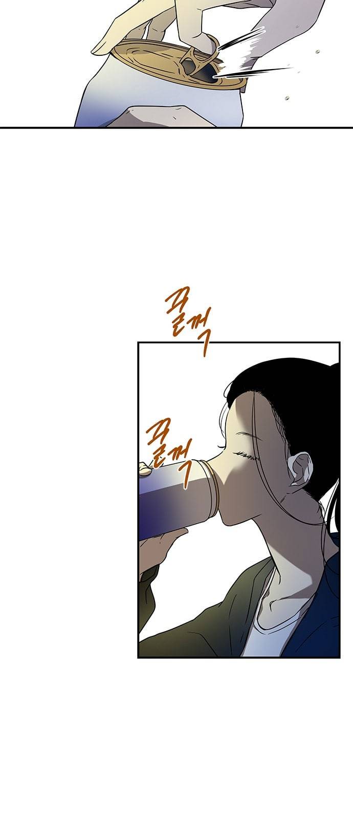 올가미 네이버 36화 2
