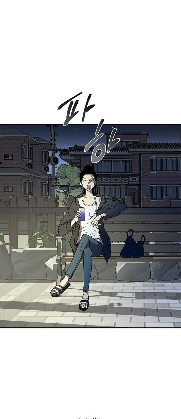 올가미 네이버 36화 3