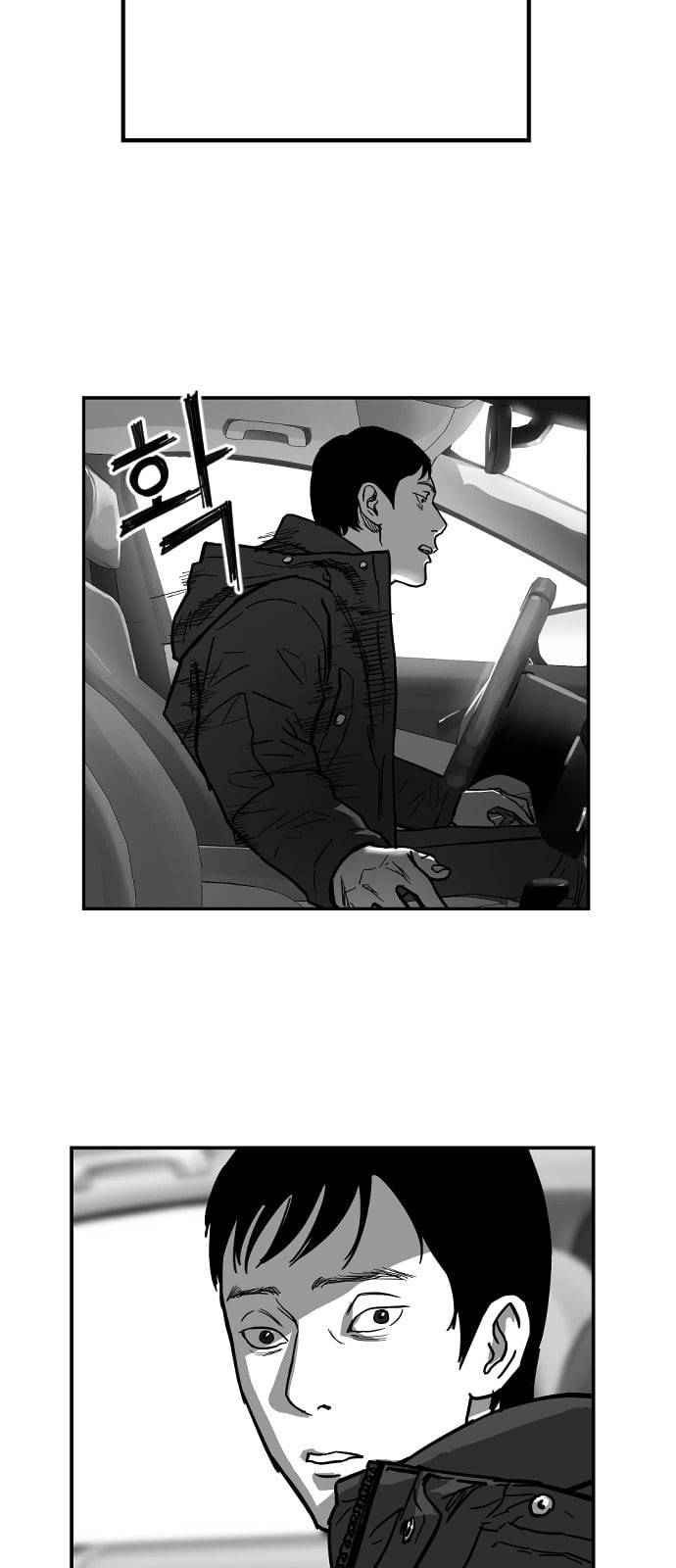 지옥 2부 6화 3