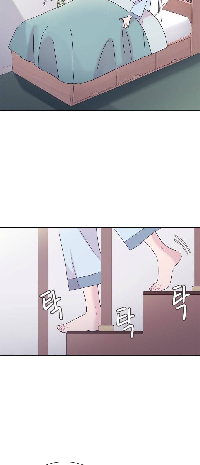 너에게만 보이는 37화 2