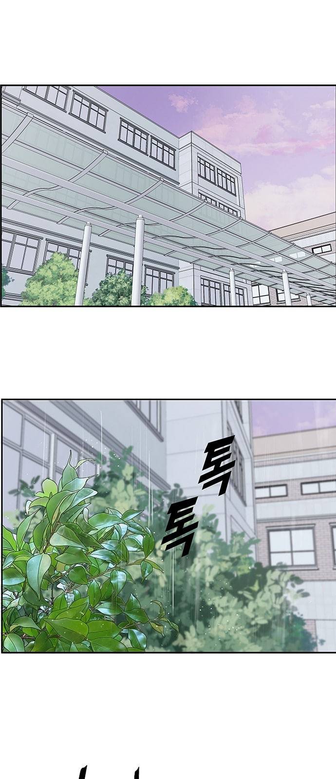 무주의 맹시 52화 1
