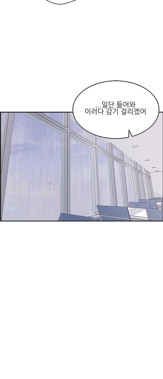 무주의 맹시 52화 11