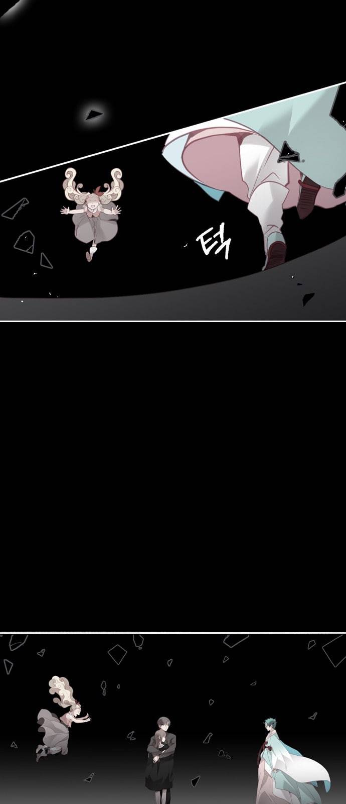 골든 체인지 163화 5
