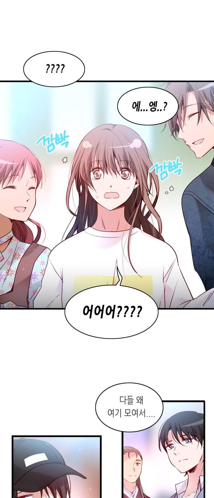 골든 체인지 173화 4