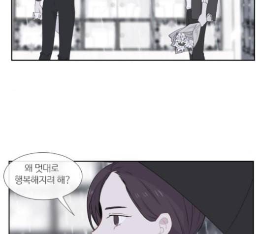 아는 여자애 32화 10