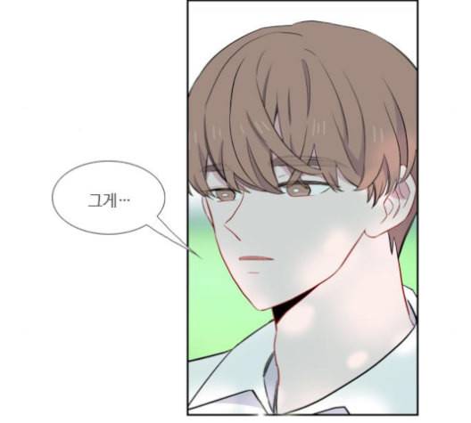 아는 여자애 32화 13