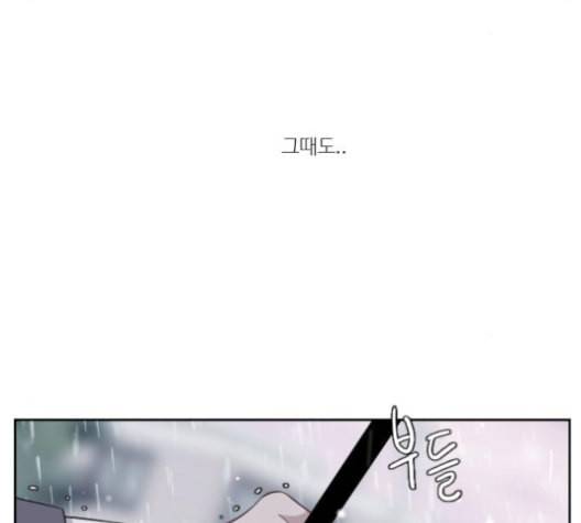 아는 여자애 32화 20