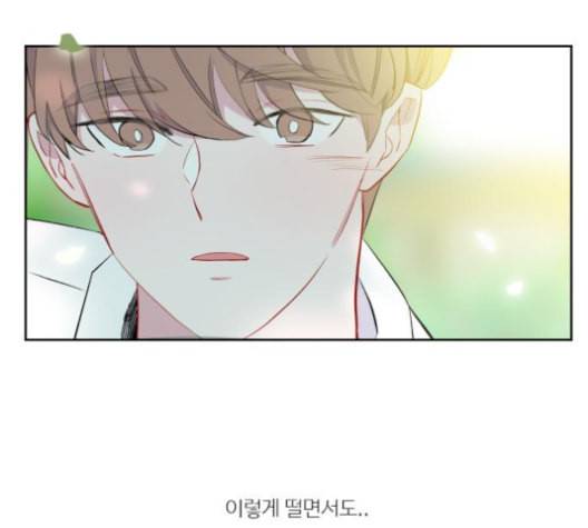 아는 여자애 32화 22