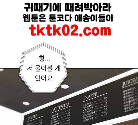 백수세끼 48 치즈 돈가스 네이버 1