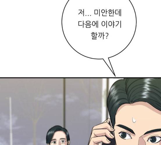 백수세끼 48 치즈 돈가스 네이버 3