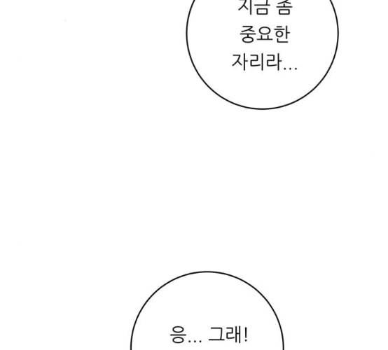 백수세끼 48 치즈 돈가스 네이버 5