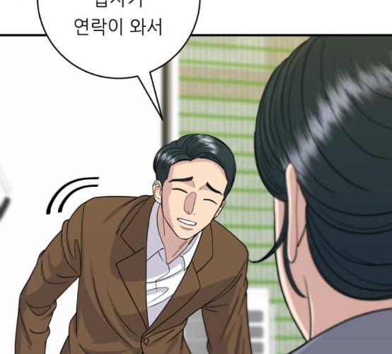 백수세끼 48 치즈 돈가스 네이버 7