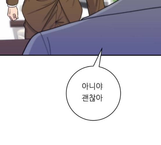 백수세끼 48 치즈 돈가스 네이버 8