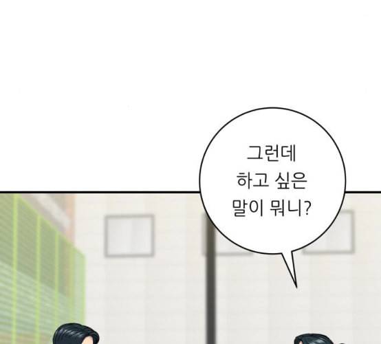 백수세끼 48 치즈 돈가스 네이버 9
