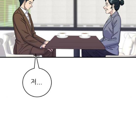 백수세끼 48 치즈 돈가스 네이버 10