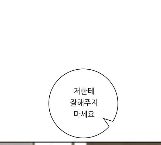 백수세끼 48 치즈 돈가스 네이버 11