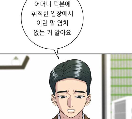 백수세끼 48 치즈 돈가스 네이버 14