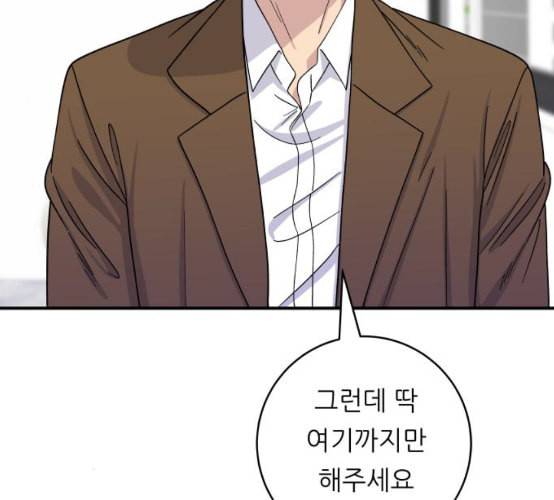 백수세끼 48 치즈 돈가스 네이버 15