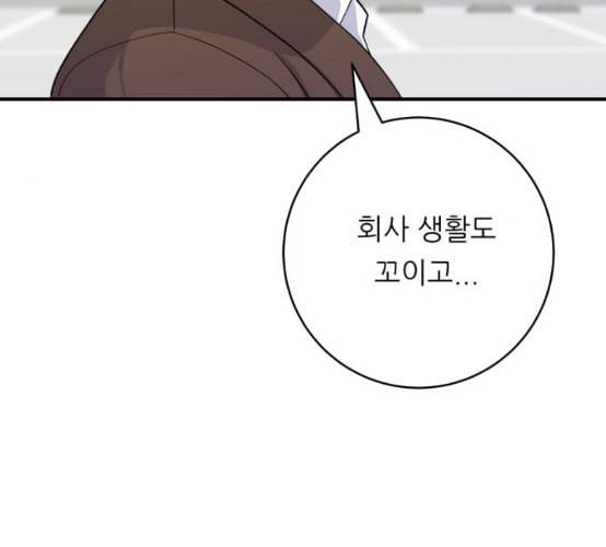 백수세끼 48 치즈 돈가스 네이버 18