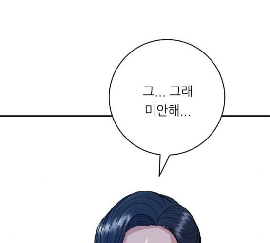 백수세끼 48 치즈 돈가스 네이버 21