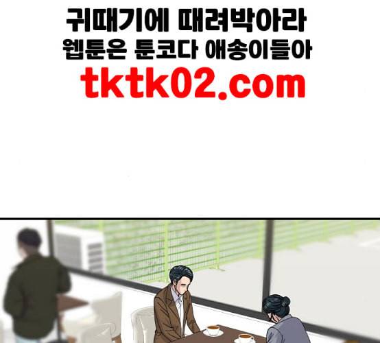 백수세끼 48 치즈 돈가스 네이버 24