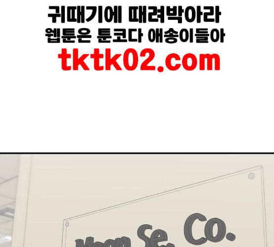백수세끼 48 치즈 돈가스 네이버 28