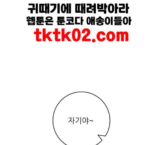 백수세끼 48 치즈 돈가스 네이버 32