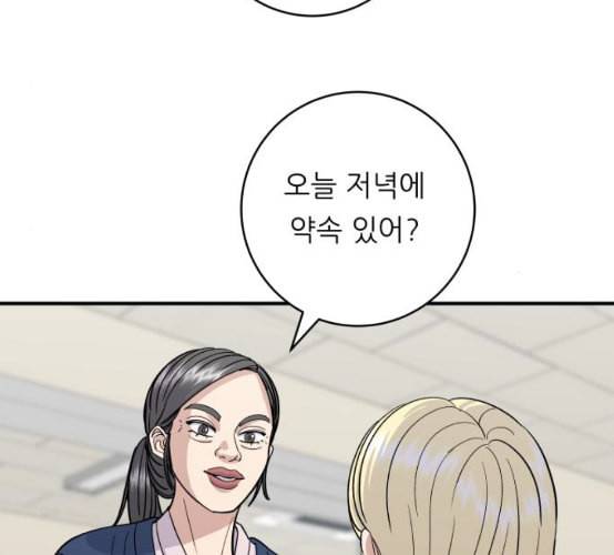 백수세끼 48 치즈 돈가스 네이버 33