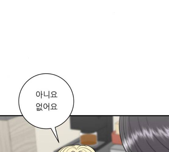 백수세끼 48 치즈 돈가스 네이버 35