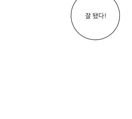 백수세끼 48 치즈 돈가스 네이버 37